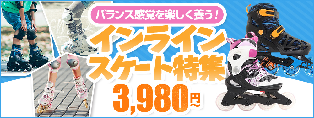 キッズ特集 | Victoria Surf & Snow Yahoo!ショッピング支店