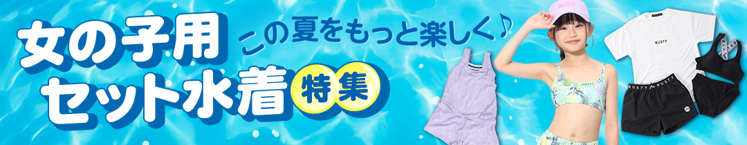 kids_sw2505