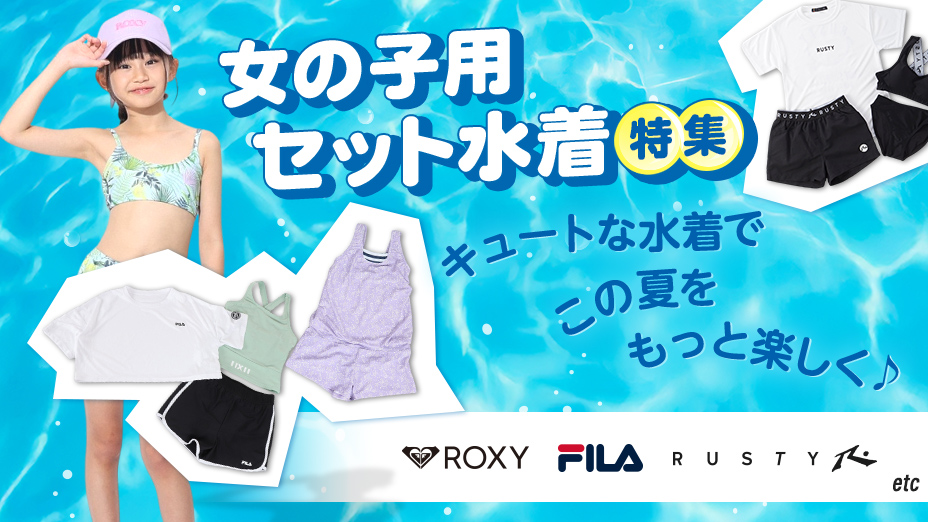 マリン・ウィンタースポーツ用品通販のVictoria Surf&Snow Yahoo!店