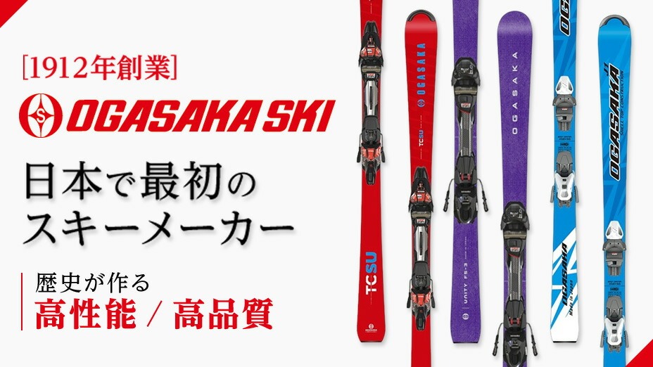 マリン・ウィンタースポーツ用品通販のVictoria Surf&Snow Yahoo!店