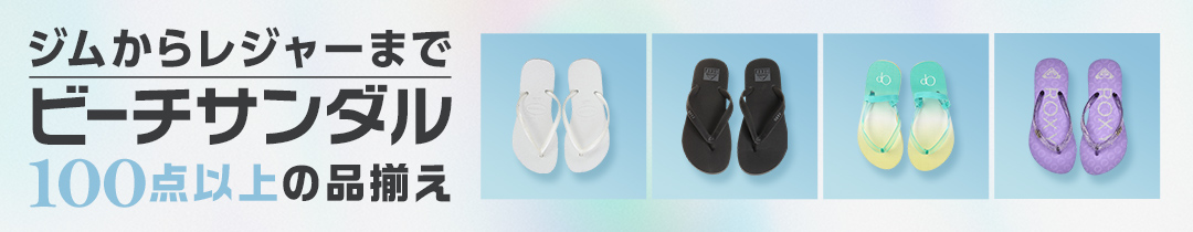vic_sandal2406