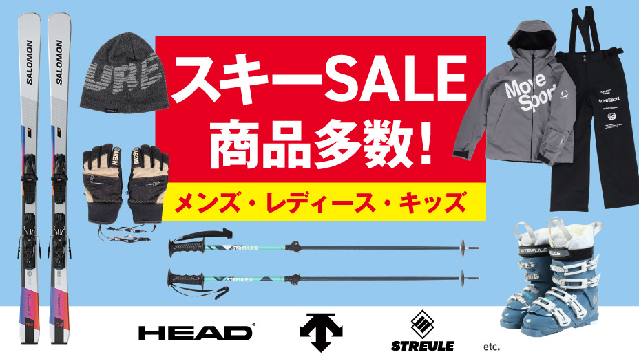 マリン・ウィンタースポーツ用品通販のVictoria Surf&Snow Yahoo!店