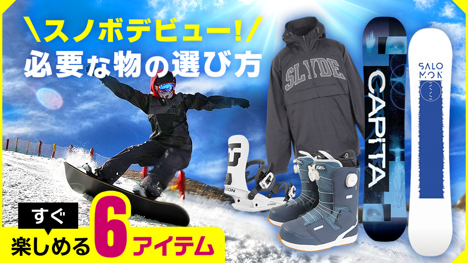 マリン・ウィンタースポーツ用品通販のVictoria Surf&Snow Yahoo!店