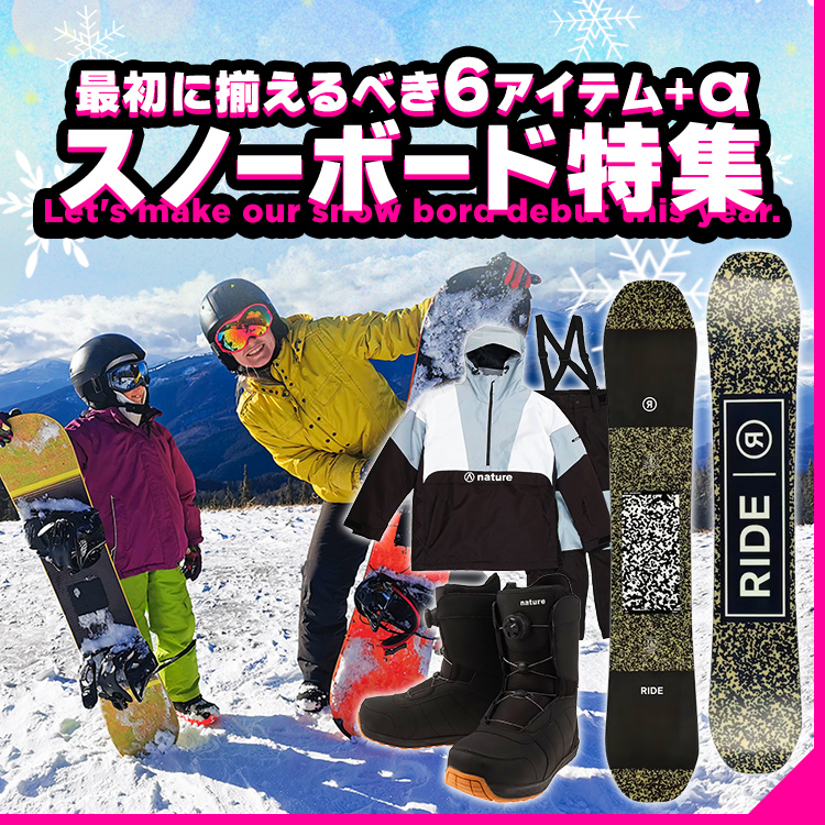 FILA＆SEVEN2スノーウェア特集｜Victoria Surf & Snow Yahoo