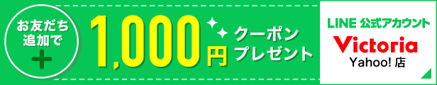 LINE友達登録バナー