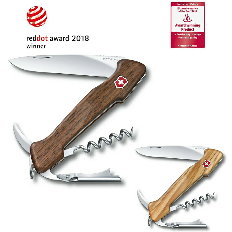 ビクトリノックス VICTORINOX 公式 ワインマスター 全2色 正規品 保証書付 ワインオープナー ソムリエナイフ コルク抜き チーズナイフ  ワイン ナイフ アウトドア : 0970163 : ビクトリノックス公式Yahoo!ショッピング店 - 通販 - Yahoo!ショッピング