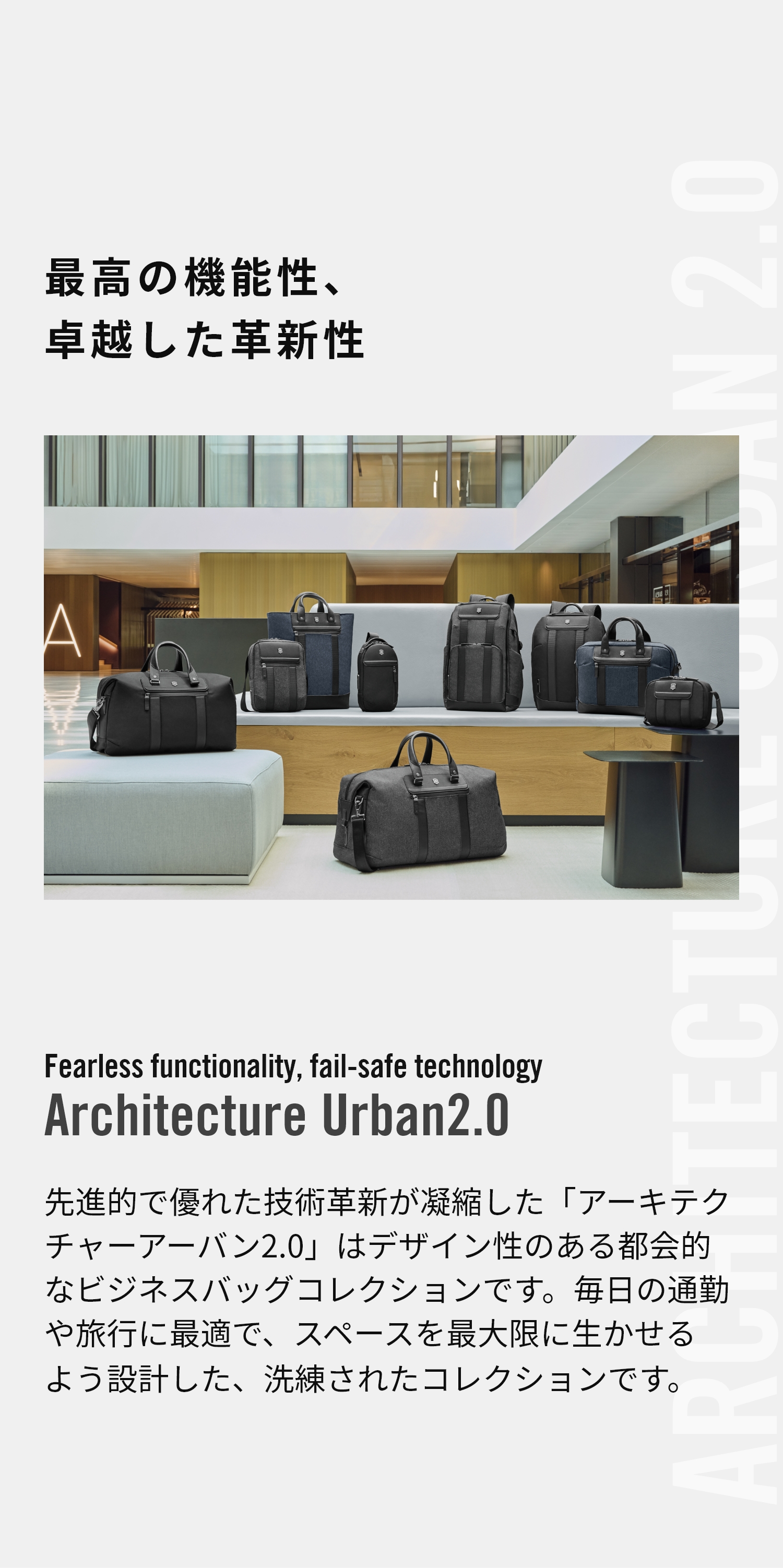 ビクトリノックス公式Yahoo!ショッピング店 - Architecture Urban2