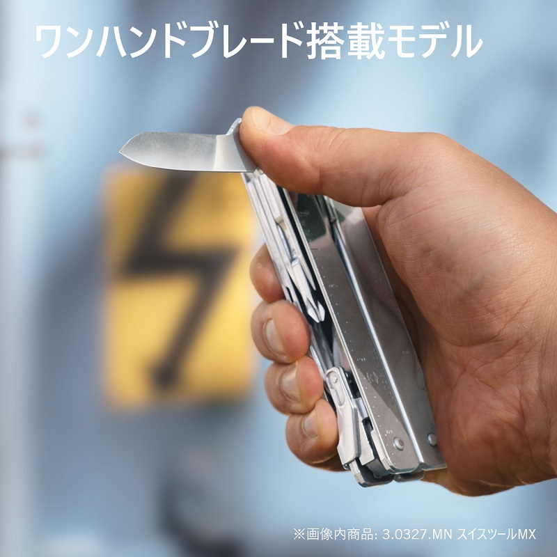 VICTORINOX ビクトリノックス ナイフ 公式 スイスツール
