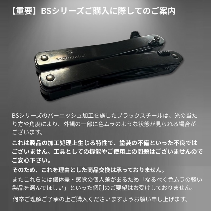 30326m3n_bs_onegai_w-t2.jpg