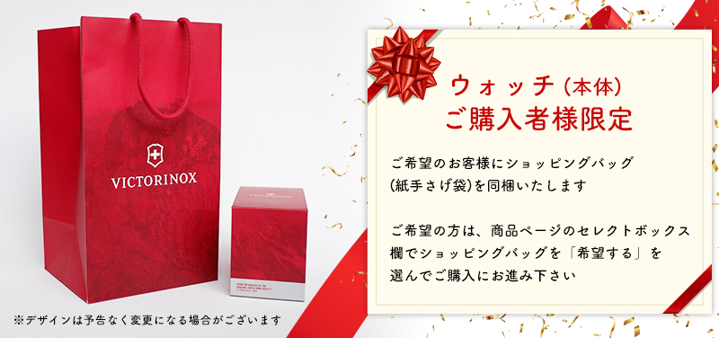 VICTORINOX（ビクトリノックス） マルチツールプレゼント 公式 腕時計
