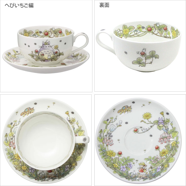 Noritake ノリタケ となりのトトロ ミルクティー 碗皿 カップ＆ソーサー ティーカップ トトロ 小皿 送料無料 ボーンチャイナ ジブリ