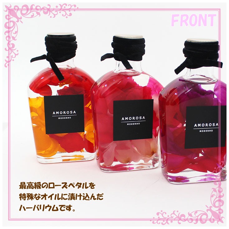 ◆ハーバリウム　315 ラナンとバラの春色bottle *.:。✿*゜ 送料無料 AMOROSA ロザリウム ハーバリウム ボトル am-15-01 薔薇 植物