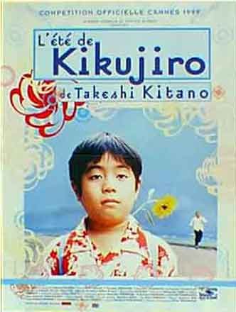 菊次郎の夏 ＝Sサイズ ポスター ヴィンテージ 海外ポスター
