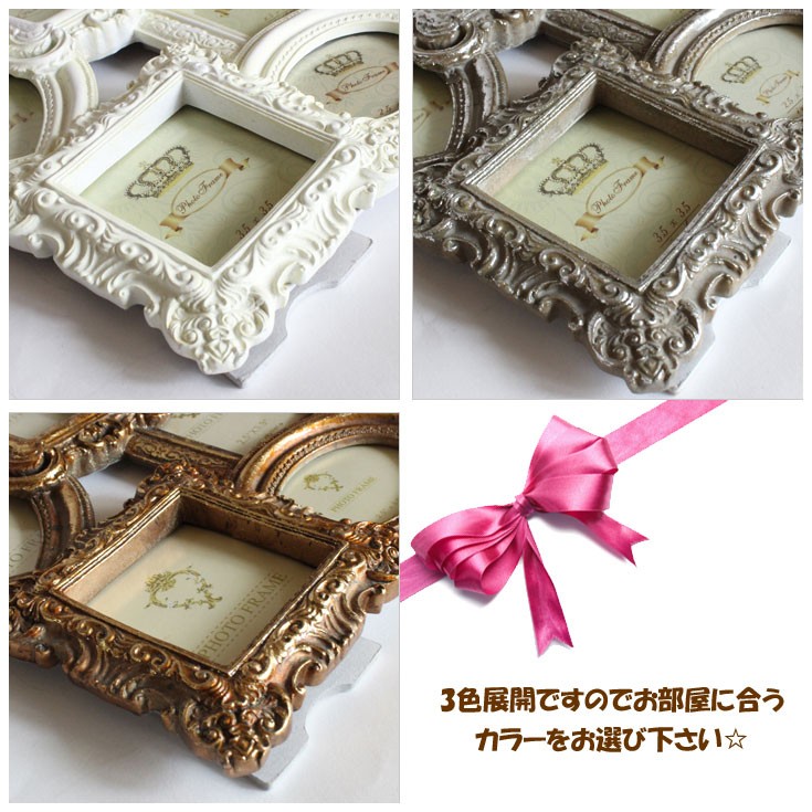 ロイヤルサロン ファミリーフォトフレーム ＝ 5窓 写真立て 壁掛け