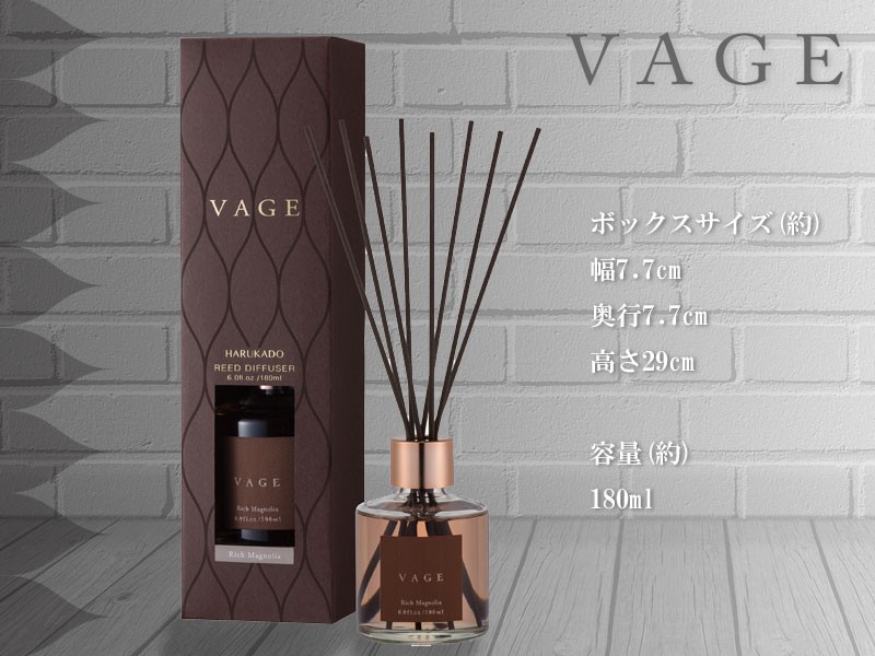 バーグ VAGE リードディフューザー 6167 6214 6172 アクアミュゲ