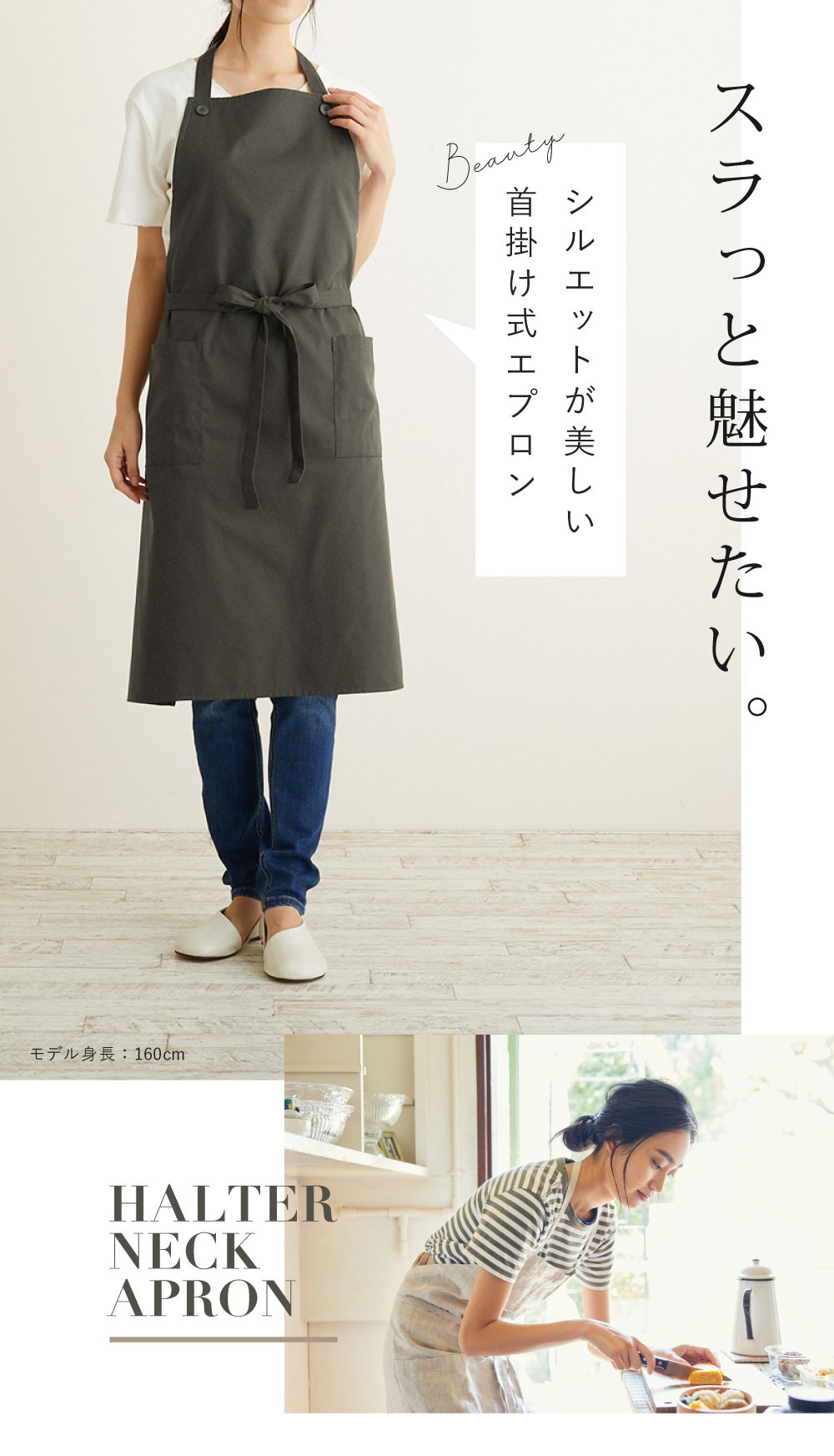 エプロン カフェエプロン おしゃれ かわいい ロング丈 首掛け式
