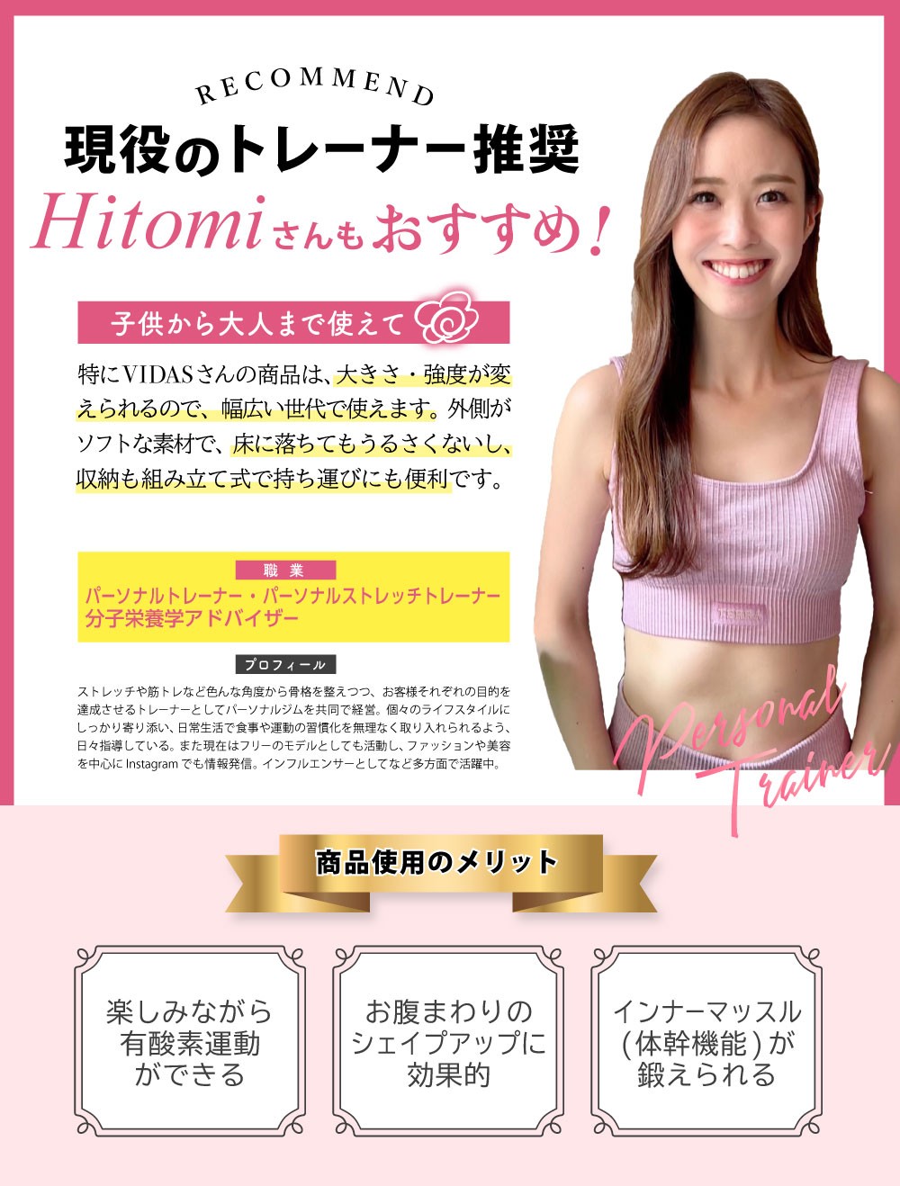 フラフープ 子供用 子供 エクササイズ おすすめ ダイエット 大人 おしゃれ お腹 引き締め ウエスト 腹筋 背筋 組み立て式 簡単 ダイエット器具  : ya0007 : vidas - 通販 - Yahoo!ショッピング