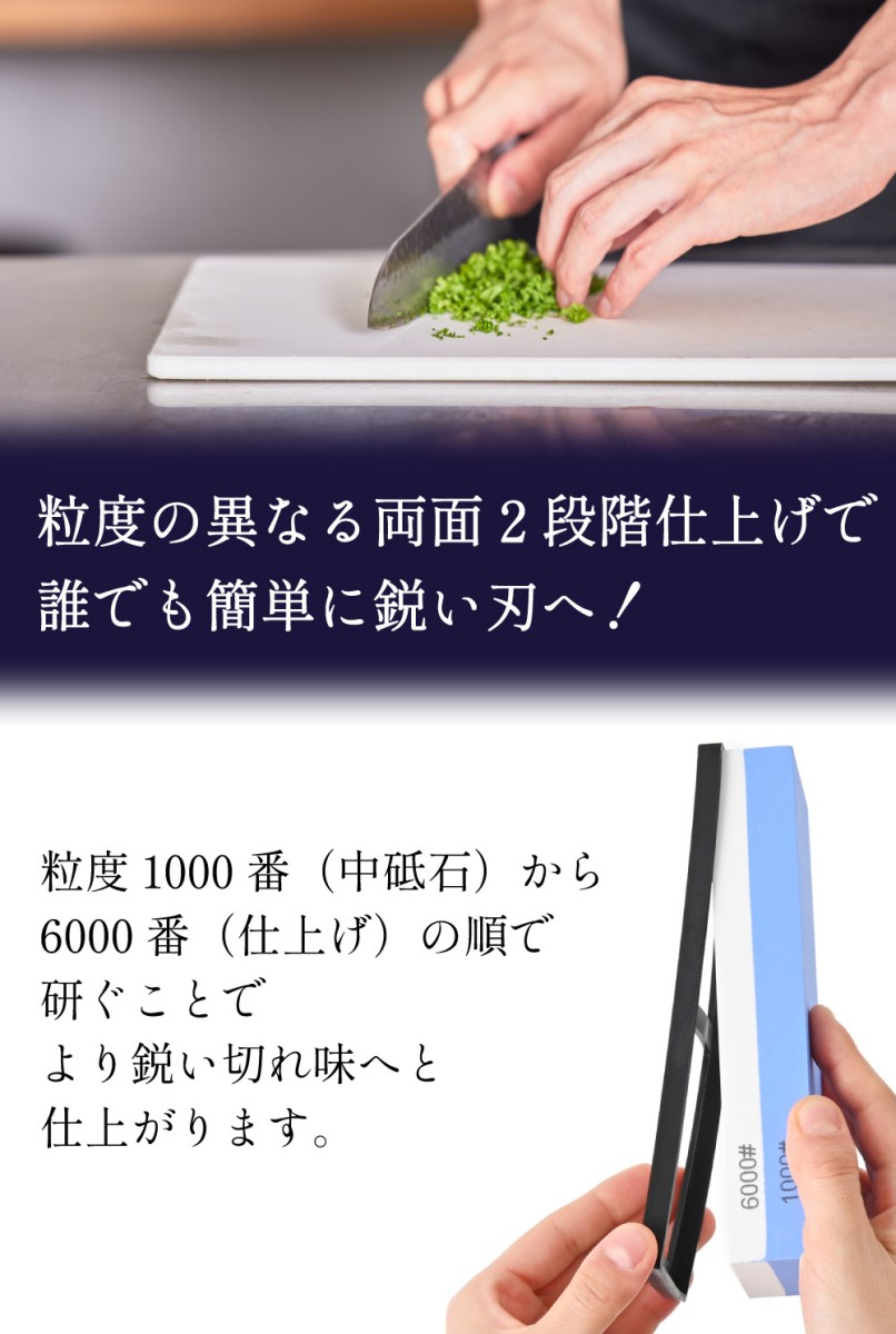 砥石 両面砥石 研ぎ石 包丁研ぎ器 #1000/#6000 家庭用砥石 ホーム