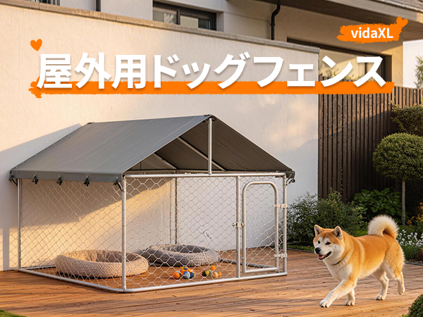vidaXL 屋外用犬小屋 屋根付き 400x200x150cm : vidaXL - 通販 - Yahoo vidaXL 屋外用犬小屋 屋根付き 400x200x150cm : vidaXL - 通販 - Yahoo