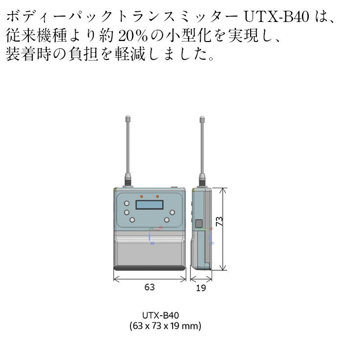 UWP-D21 SONY ソニー ワイヤレスマイク 業務用 撮影 ロケ B帯アナログワイヤレスマイクロホンパッケージ ピンマイク 受信機 :UWP- D21:業務用ビデオカメラ専門店ALLCAM - 通販 - Yahoo!ショッピング