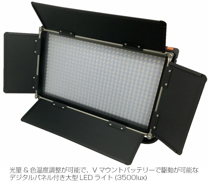 代引き人気のnep デジタルパネル付き大型ledライト 3500lx Led L500ref Digi Vct V 超ポイントアップ祭の