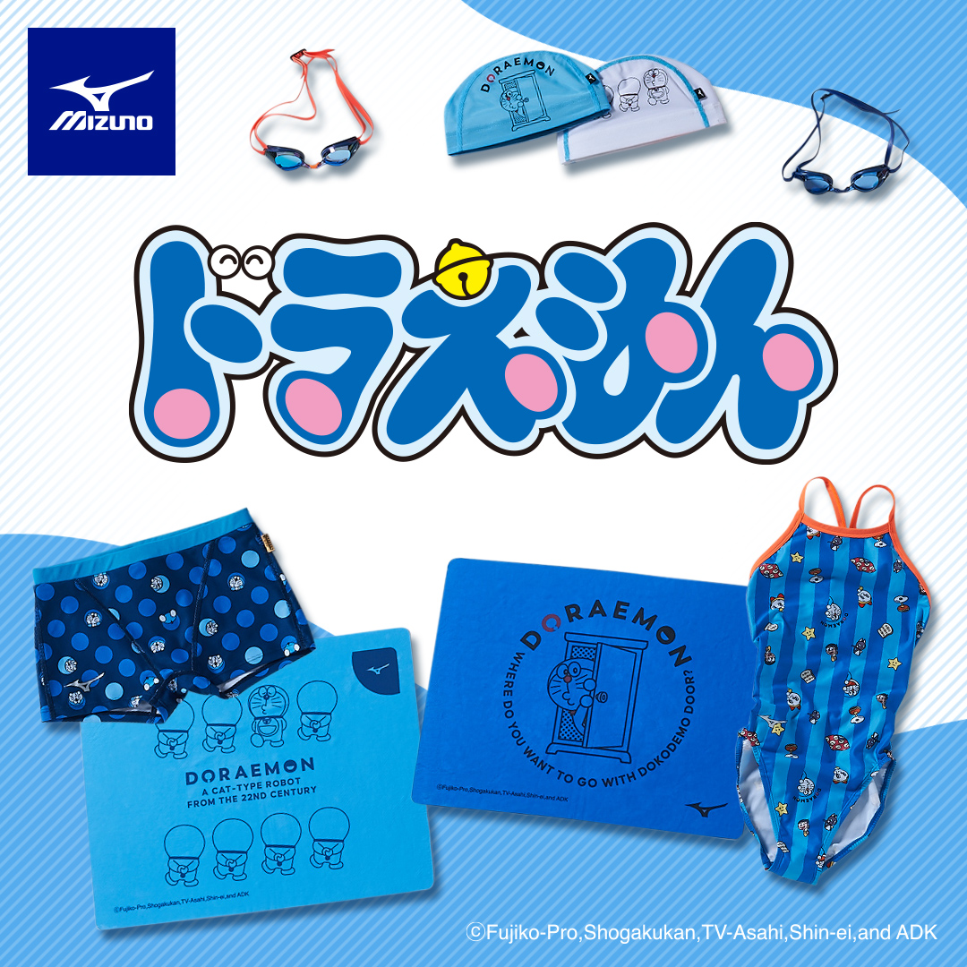 MIZUNO（ミズノ） 24春夏 スイムタオル セーム ドラえもん N2JYB090