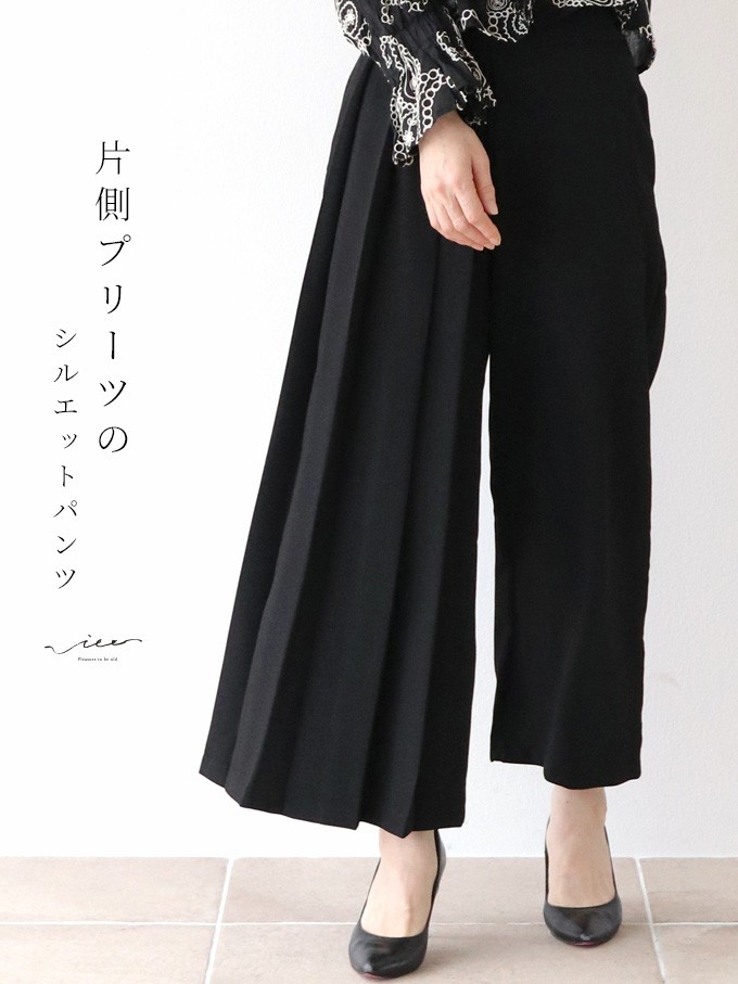 片側プリーツのシルエットパンツ 40代 50代 60代 :e00650ko:Vieo - 通販 - Yahoo!ショッピング
