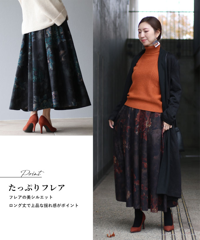 美品 VIVIENNE TAM 花柄 フレアスカート ０ VIVIENNE TAM フレアスカート 花柄 サイズ0