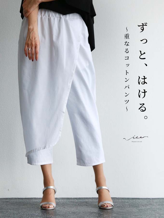 パンツ ボトムス ズボン 白 ホワイト white シンプル デザイン 変形 レディース ミセス 婦人服 Vieo ヴィオ 40代 50代 60代  :e02243ko:Vieo - 通販 - Yahoo!ショッピング