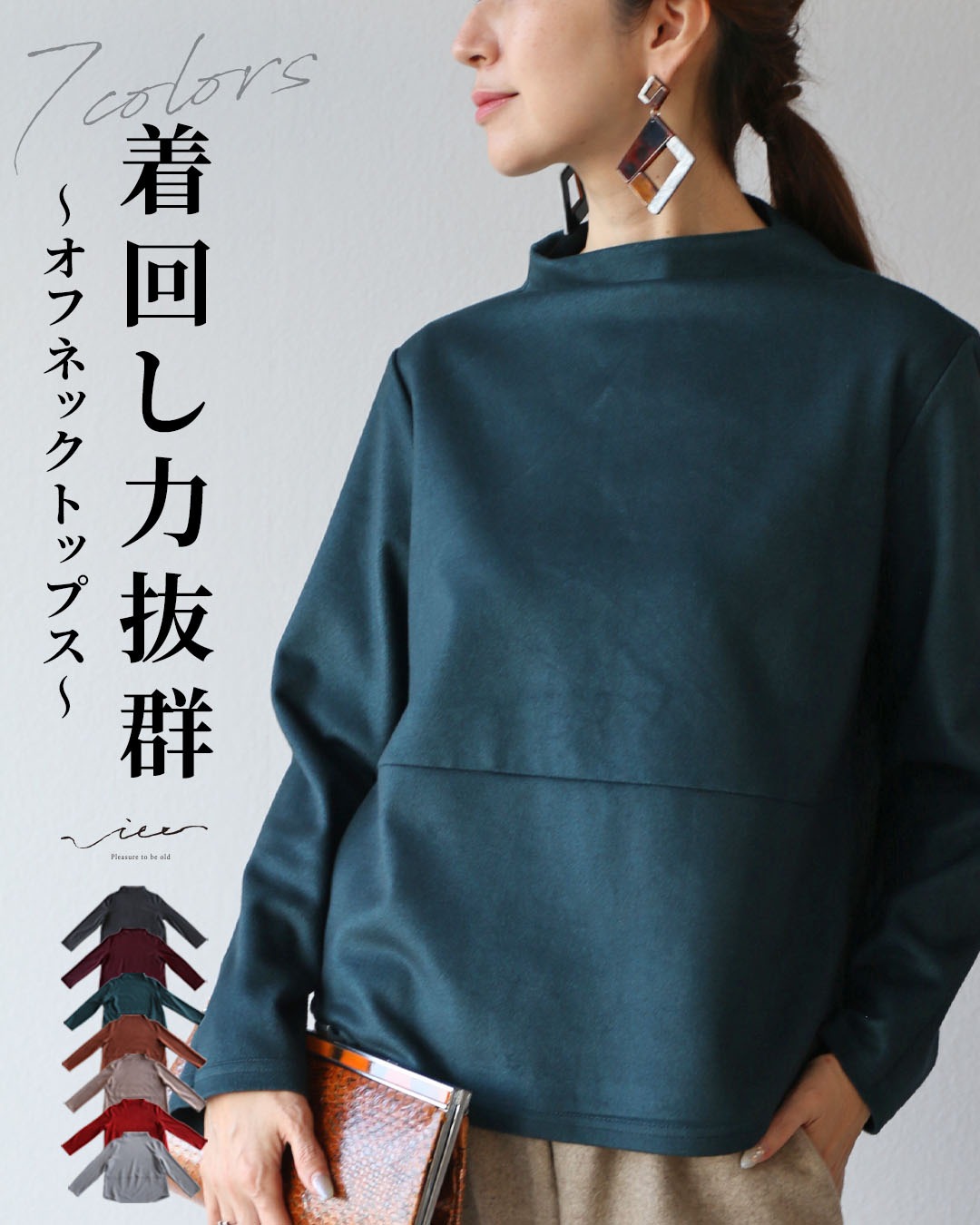 トップス 長袖 オフネック オフネックトップス 上品 レディース 女性