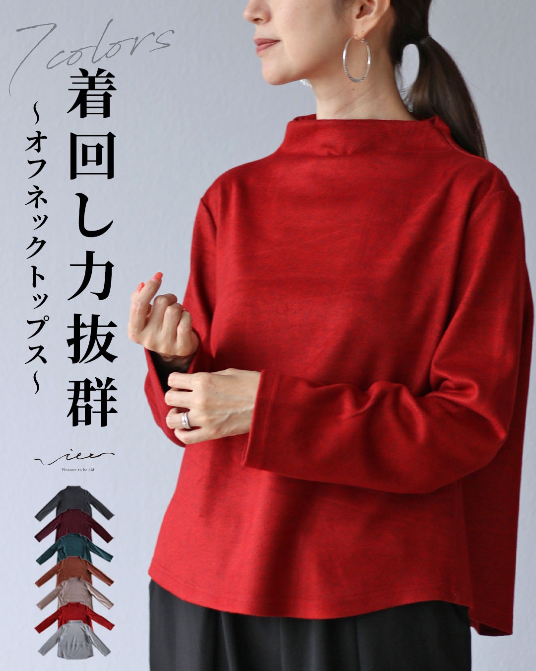 トップス 長袖 オフネック オフネックトップス 上品 レディース 女性