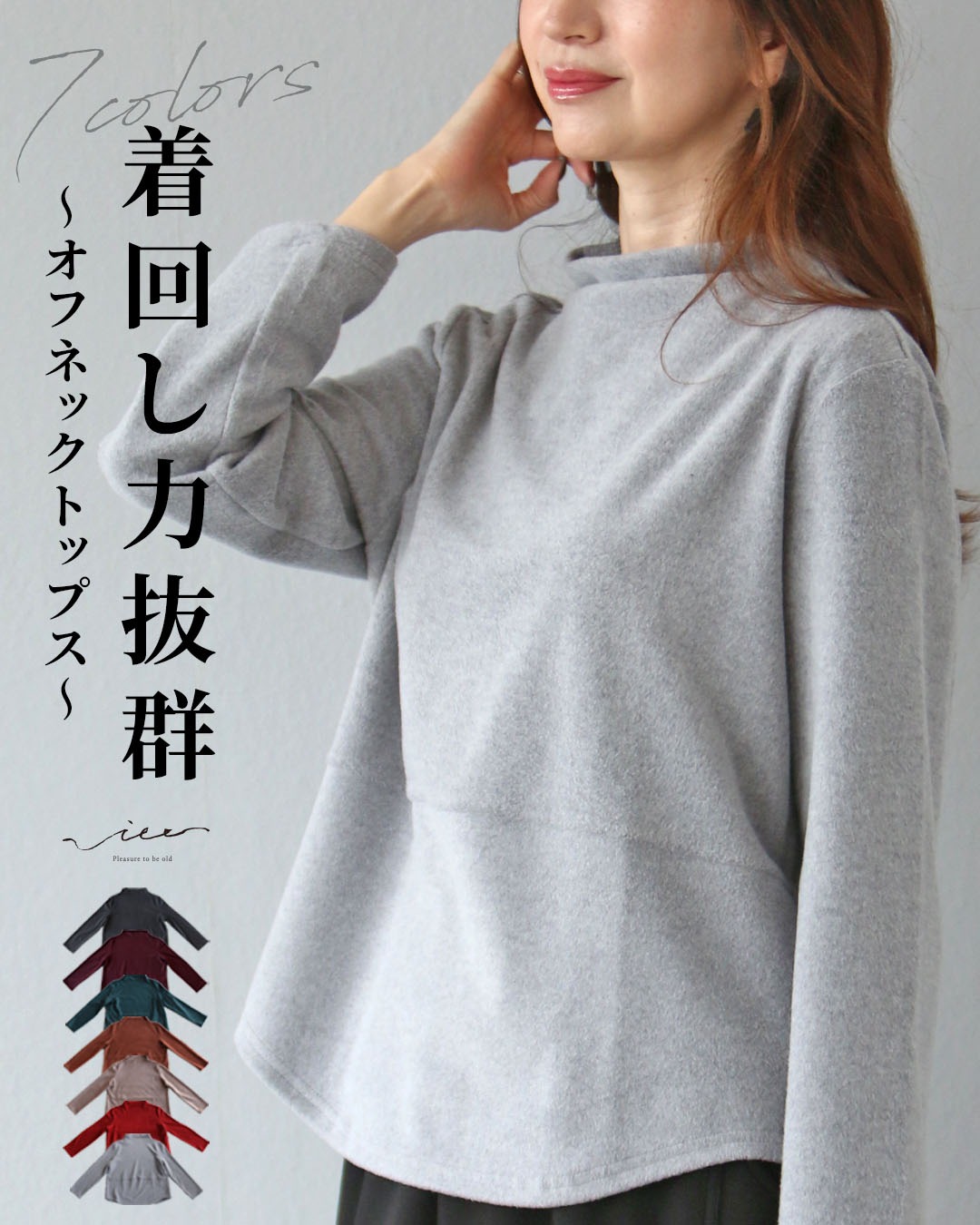 トップス 長袖 オフネック オフネックトップス 上品 レディース 女性
