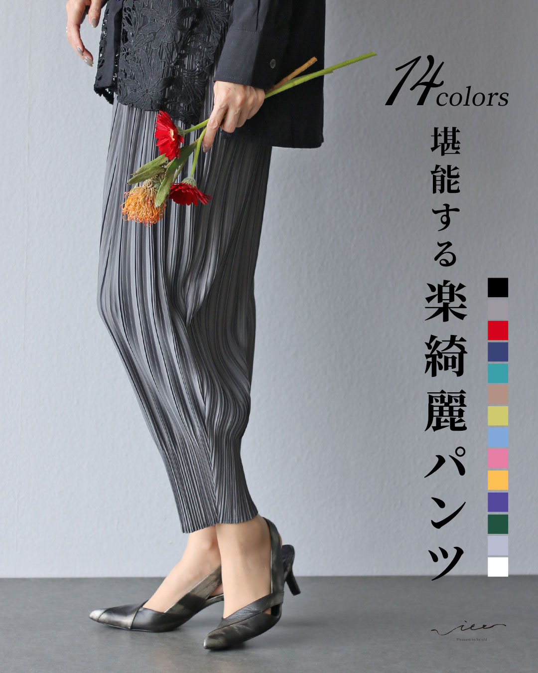 値段が激安 楽天市場】まとめ売り 服 レディースの通販 パンツ
