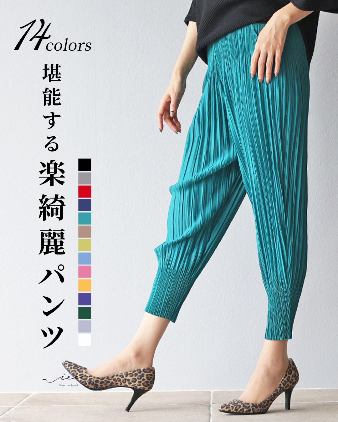 Vieo（ヴィオ） パンツ ボトムス ズボン プリーツパンツ プリーツ 上品