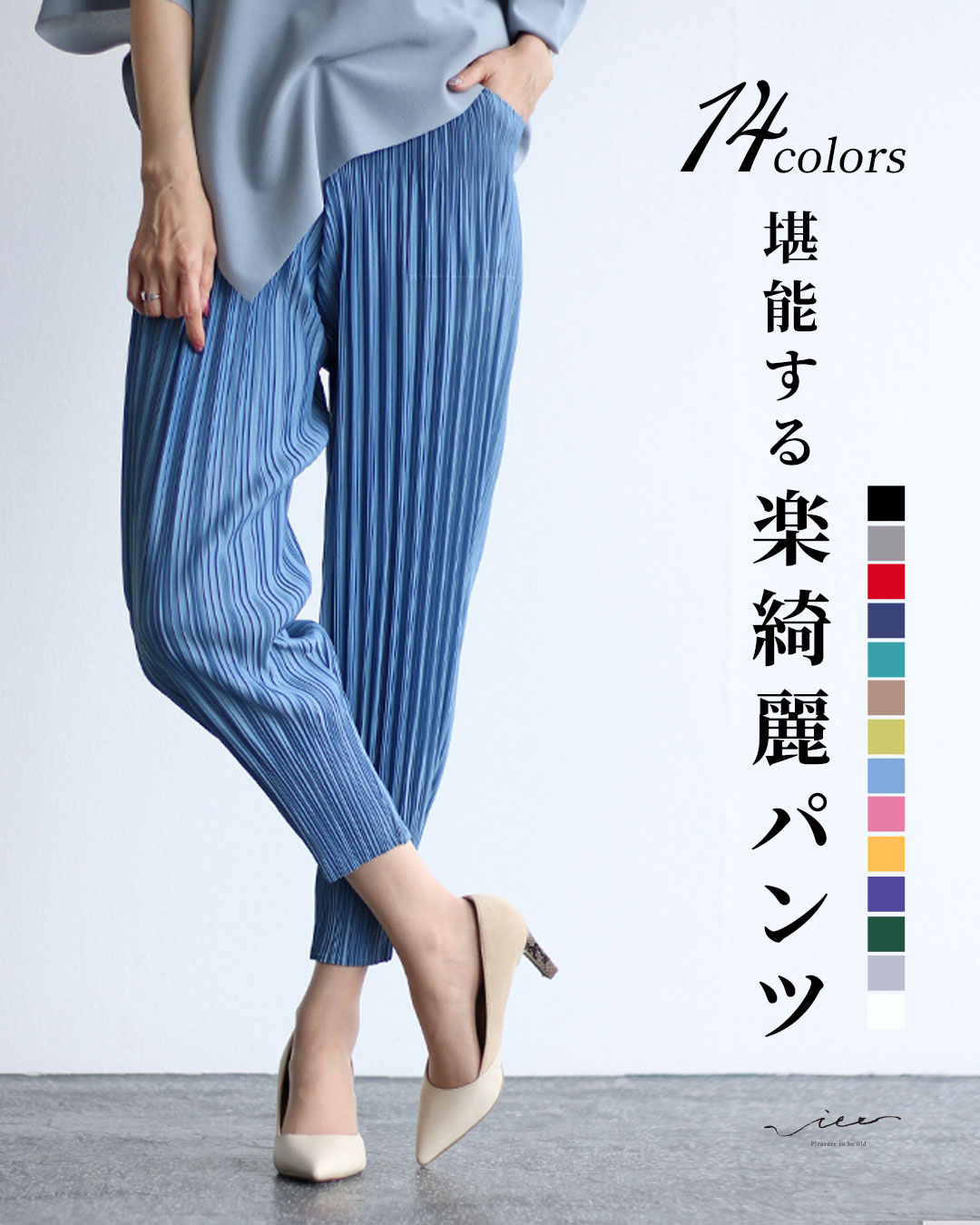 Vieo パンツ ボトムス ズボン プリーツパンツ プリーツ 上品  