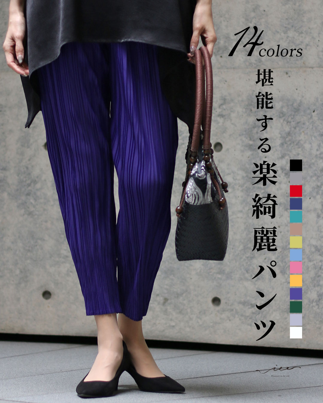 Vieo パンツ ボトムス ズボン プリーツパンツ プリーツ 上品