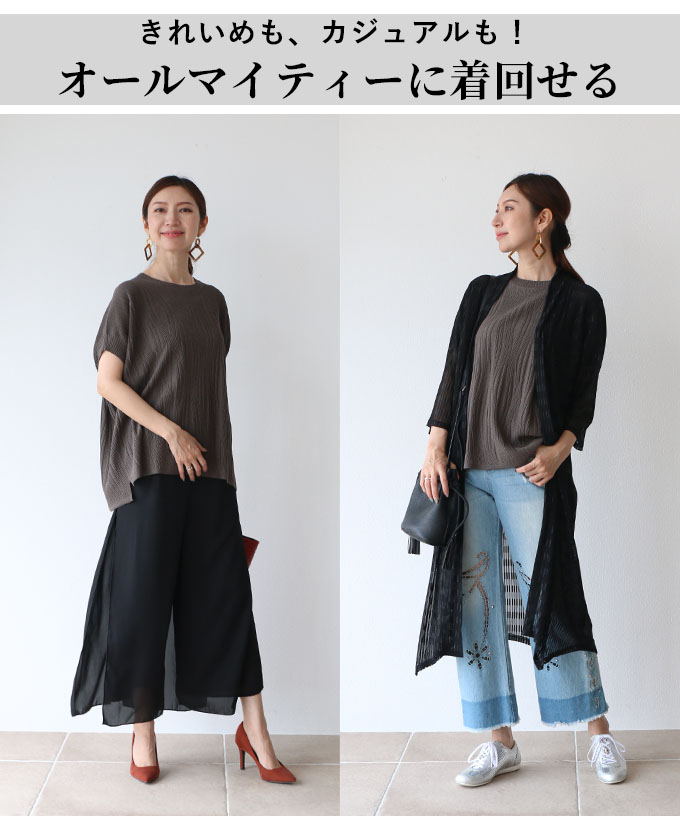 トップス サマーニット ニットトップス シンプル ブラック