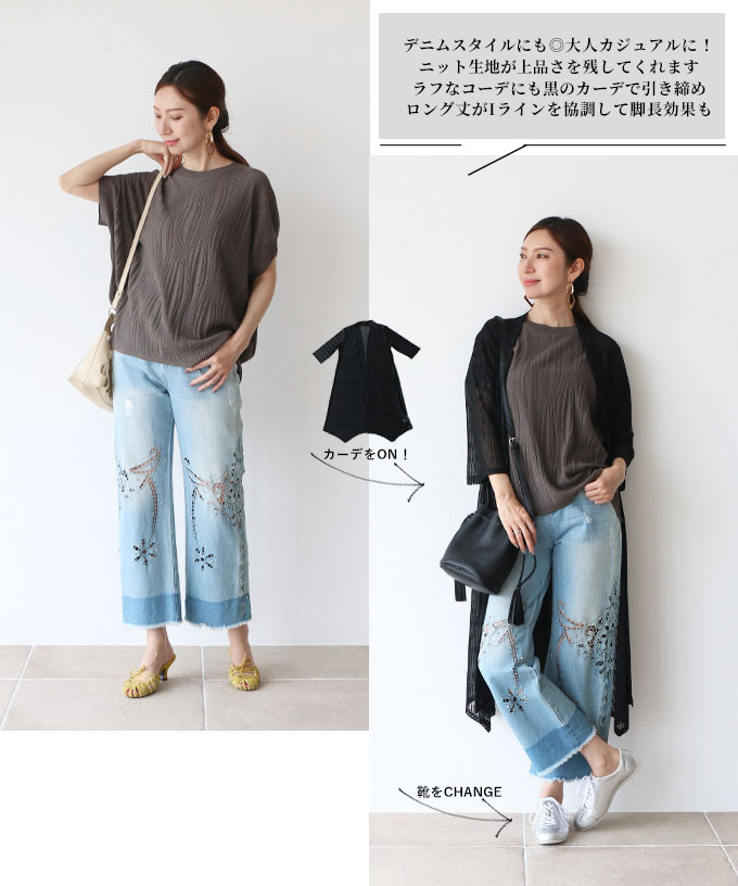 トップス サマーニット ニットトップス シンプル ブラック グレー レディース ミセス 婦人服 売れ筋商品|||Vieo ヴィオ 40代 50代 60代 フリーサイズ トップス サマーニット ニットトップス シンプル ブラック