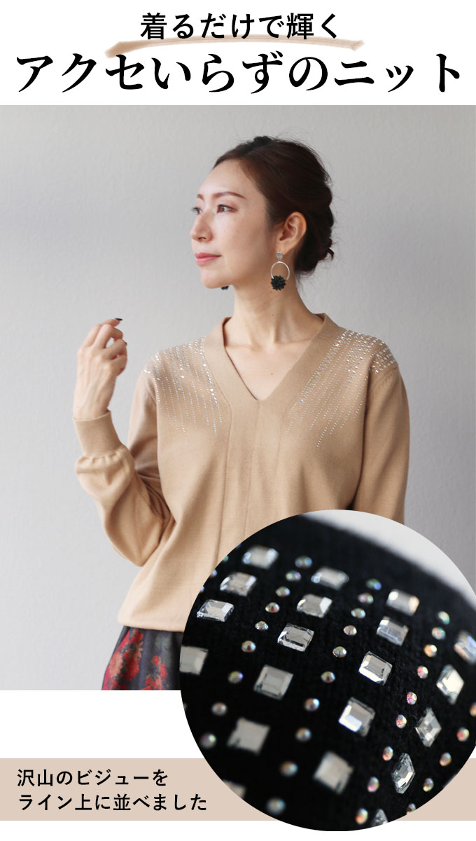 トップス サマーニット ニットトップス シンプル ブラック グレー レディース ミセス 婦人服 売れ筋商品|||Vieo ヴィオ 40代 50代 60代 フリーサイズ トップス サマーニット ニットトップス シンプル ブラック