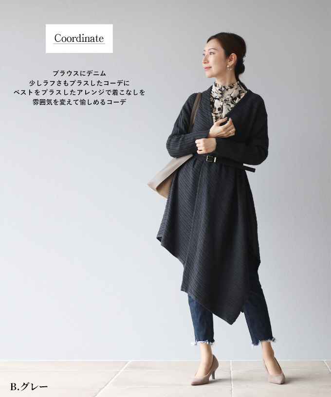 アウター 羽織 羽織り ニット カーディガン 長袖 レディース ミセス 婦人服 服 売れ筋商品|||Vieo ヴィオ 40代 50代 60代 Vieo アウター 羽織 羽織り ニット カーディガン 長袖