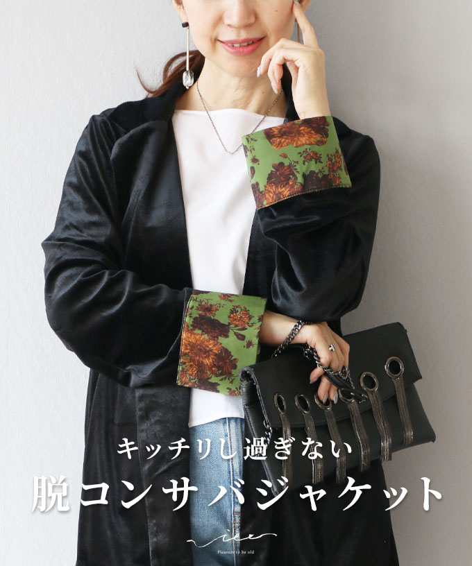 Amazon | [KEWJYUE] テーラードジャケット レディース 長袖 地雷
