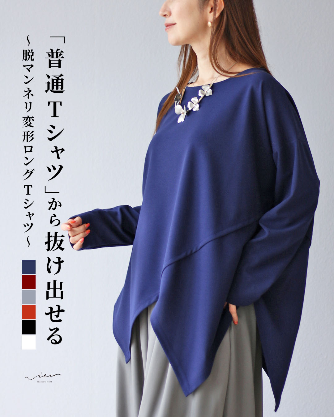 セルリ 長袖カットソー レディース美品  - CELINE（セリーヌ） Tシャツ RX0IY1407.38NO レディース トリオンフ