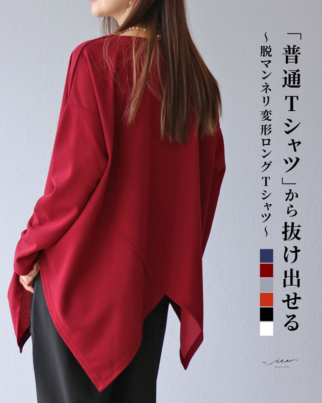 ５９９７【新品】婦人服レディースミセストップスカットソーカシミヤ最高級ニット‼️ トップス tシャツ ロンt カットソー 上品 長袖 レディース 女性