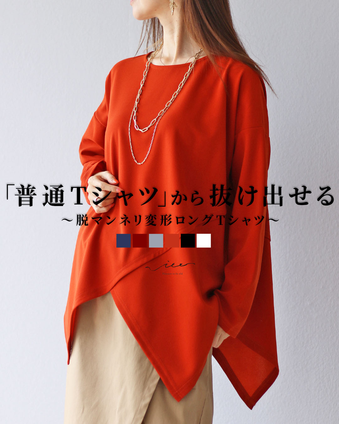 トップス tシャツ ロンt カットソー 上品 長袖 レディース 女性