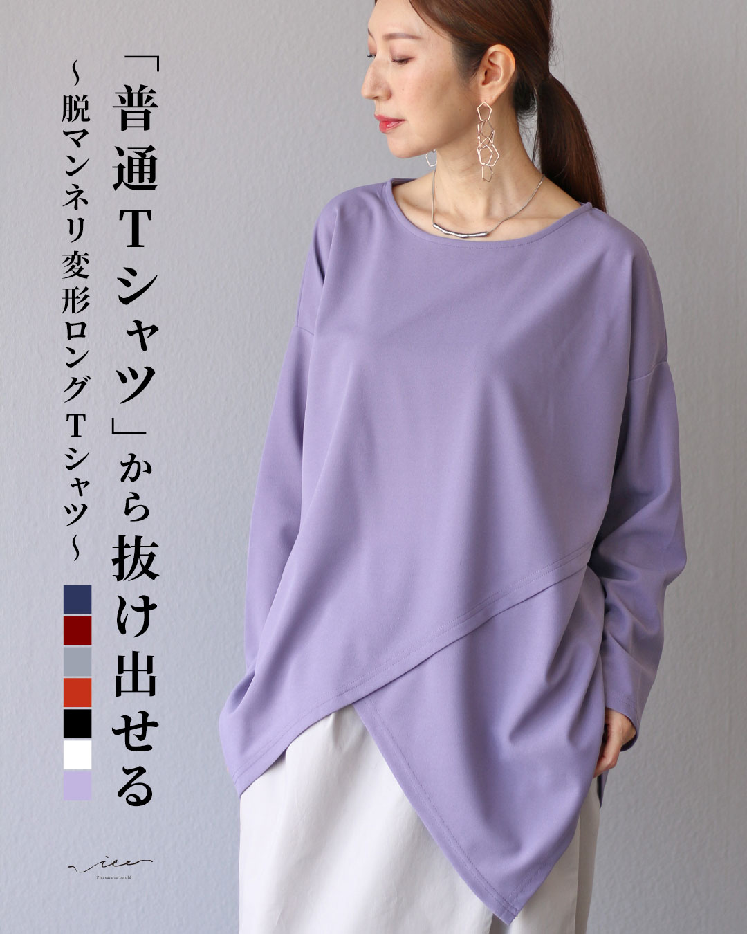 ５９９７【新品】婦人服レディースミセストップスカットソーカシミヤ最高級ニット‼️ 楽天市場】おしゃれ トップス レディース 春 秋冬 / 杢調