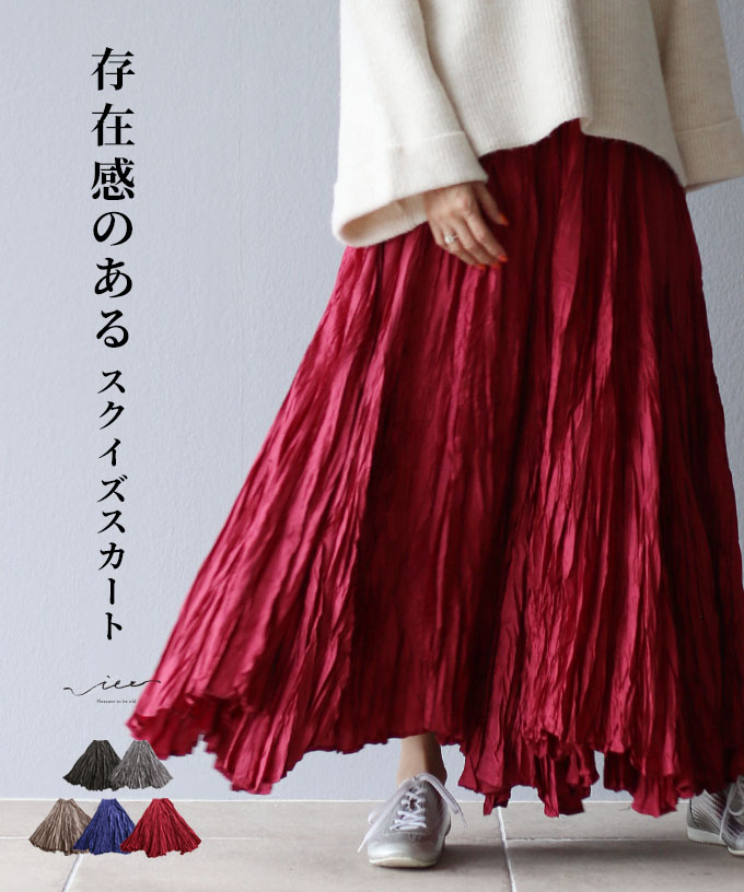 Vieo（ヴィオ） スカート ボトムス ロングスカート サーキュラー