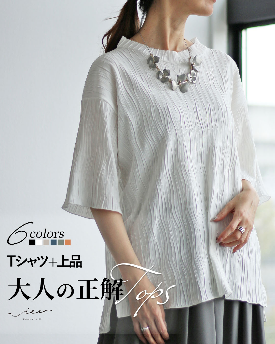 トップス Tシャツ カットソー 半袖 黒 白 レディース 女性 ミセス 婦人服 服 Vieo ヴィオ 上品 40代 50代 60代 | Vieo | 02