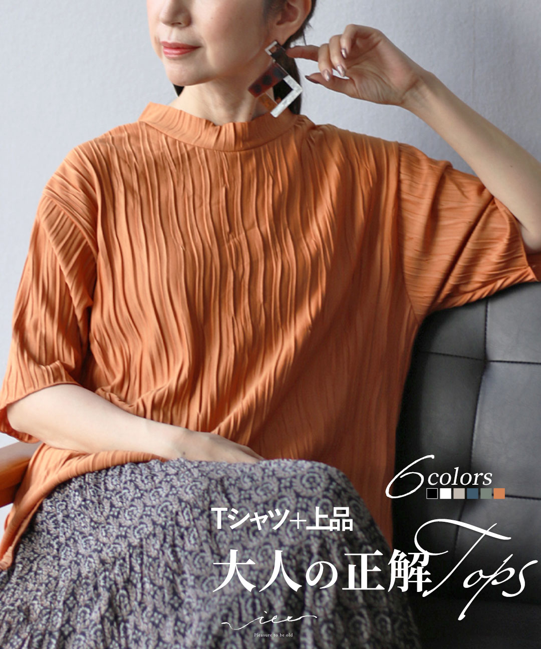 トップス Tシャツ カットソー 半袖 黒 白 レディース 女性 ミセス 婦人服 服 Vieo ヴィオ 上品 40代 50代 60代 | Vieo | 06