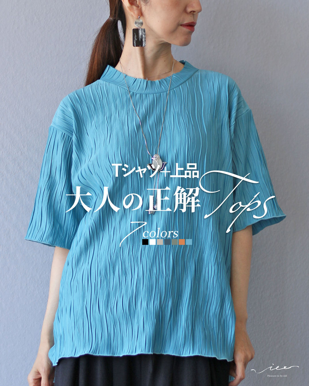 アリエス ロゴT Tシャツ ロゴプリント 半袖 五分袖 おしゃれ レディースファッション ミセスファッション 婦人服 40代 50代 60代 40 L 楽天市場】アリエス ロゴT Tシャツ ロゴプリント 半袖 五分袖