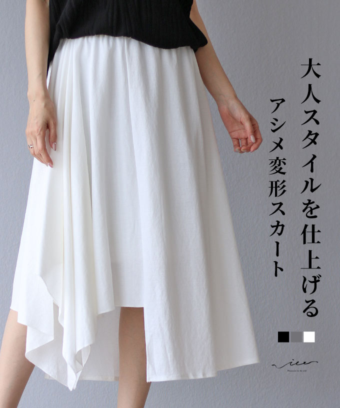 スカート 40代 50代 60代 レディース ミセス レディースファッション 上品 きれいめ 婦人服 体型カバー 着回し ゆったり フリーサイズ お洒落 大人 |  | 03